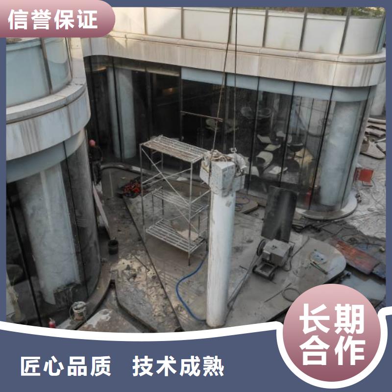 舟山市混凝土污水厂切割改造施工价格