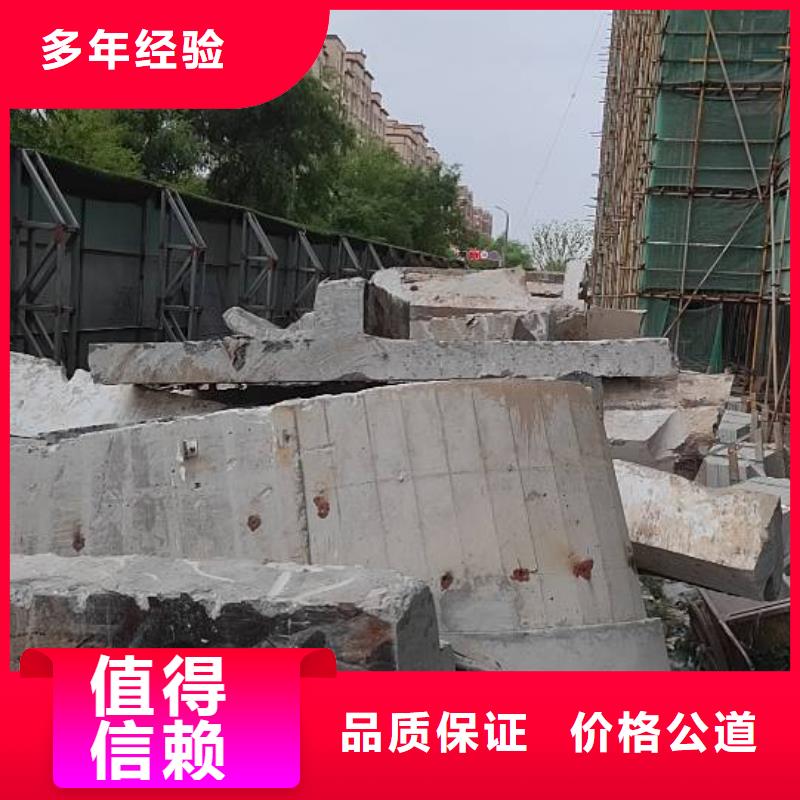 黄山市混凝土污水厂切割改造