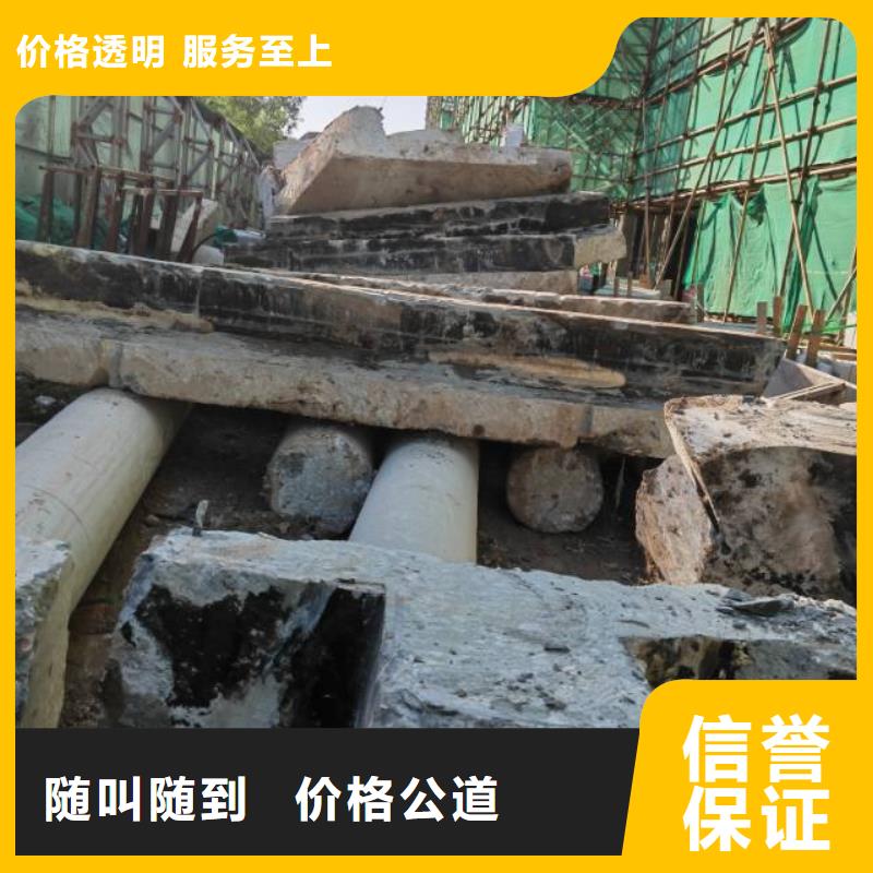 六安市混凝土切割欢迎咨询