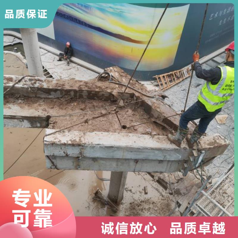 混凝土马路切割_多年生产经验