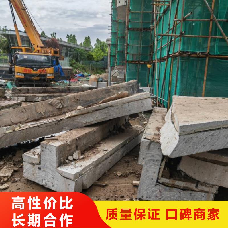 日照市钢筋混凝土设备基础切割改造欢迎来电