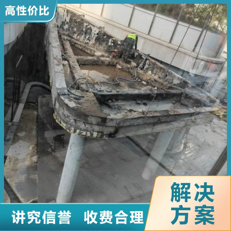 镇江市混凝土切割欢迎咨询