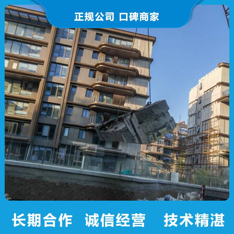 砼污水厂切割改造联系公司