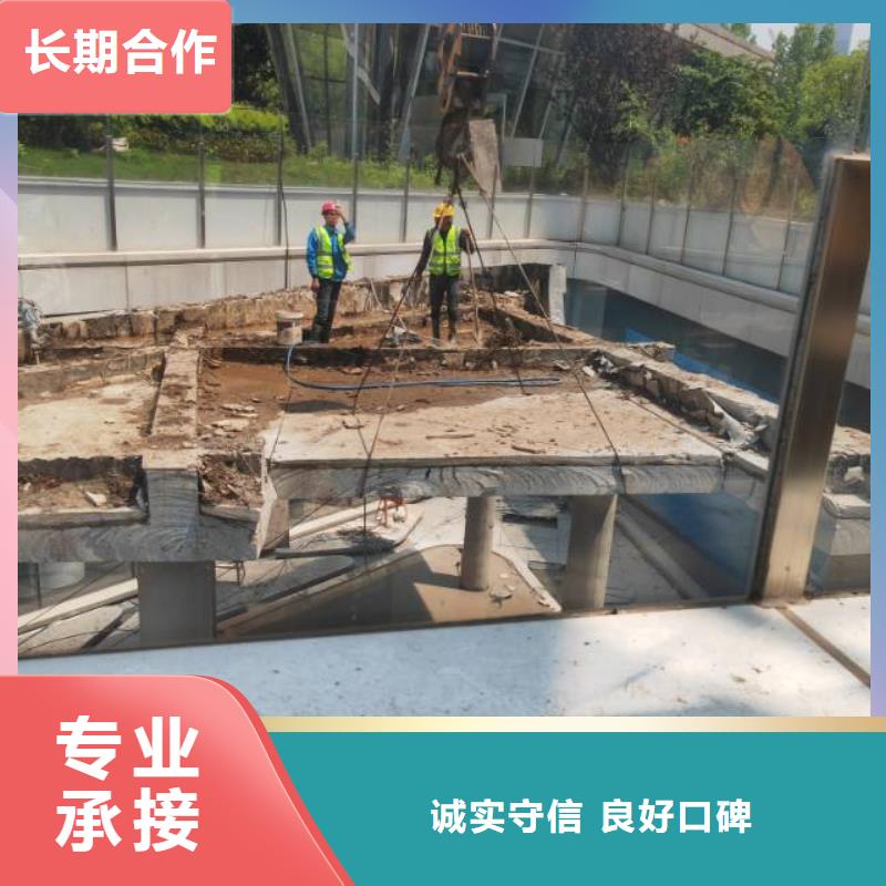 常州市混凝土污水厂切割改造2025报价