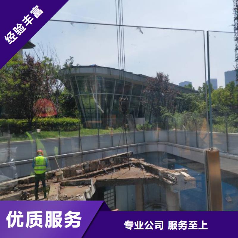 砼污水厂切割改造收费标准