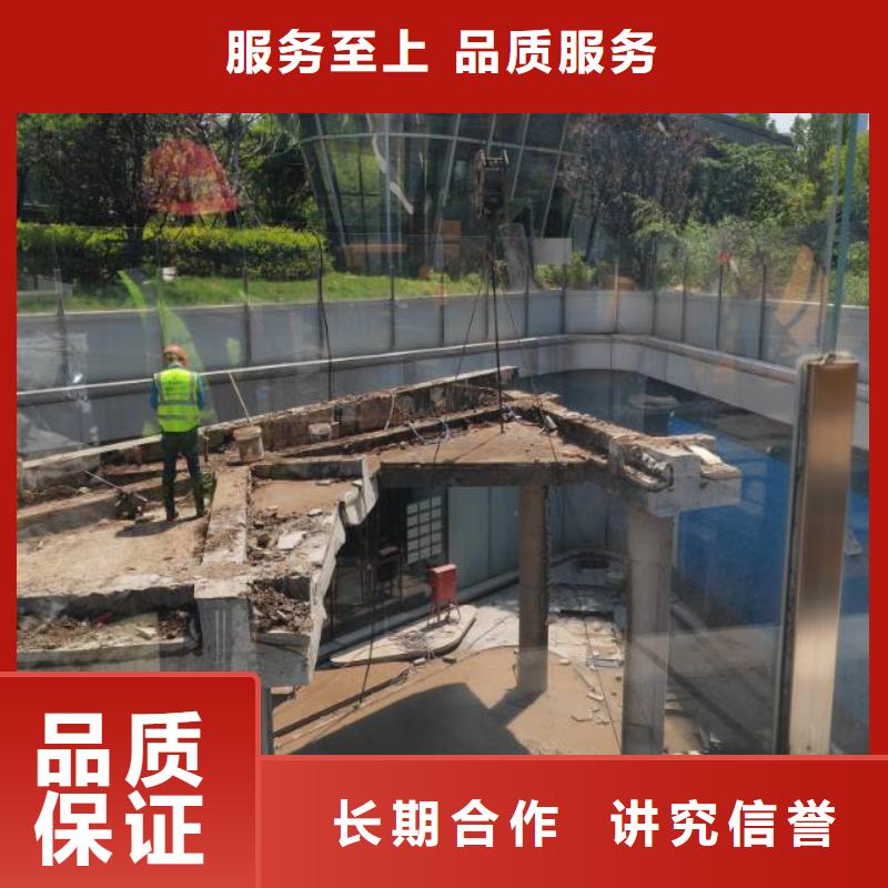 淮北市混凝土静力切割