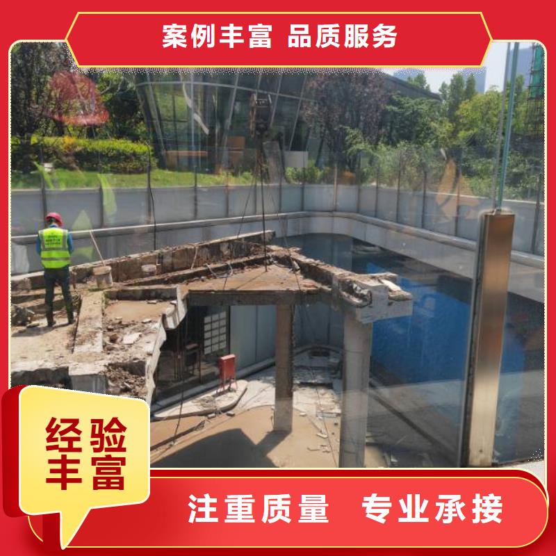 宣混凝土静力切割