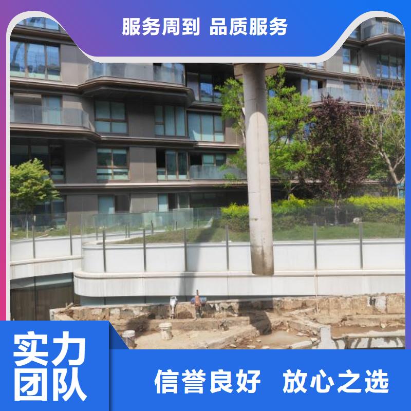 单县楼板切割技术精湛