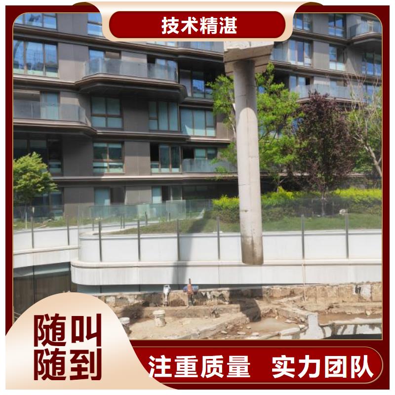 芜湖市混凝土污水厂切割改造欢迎来电