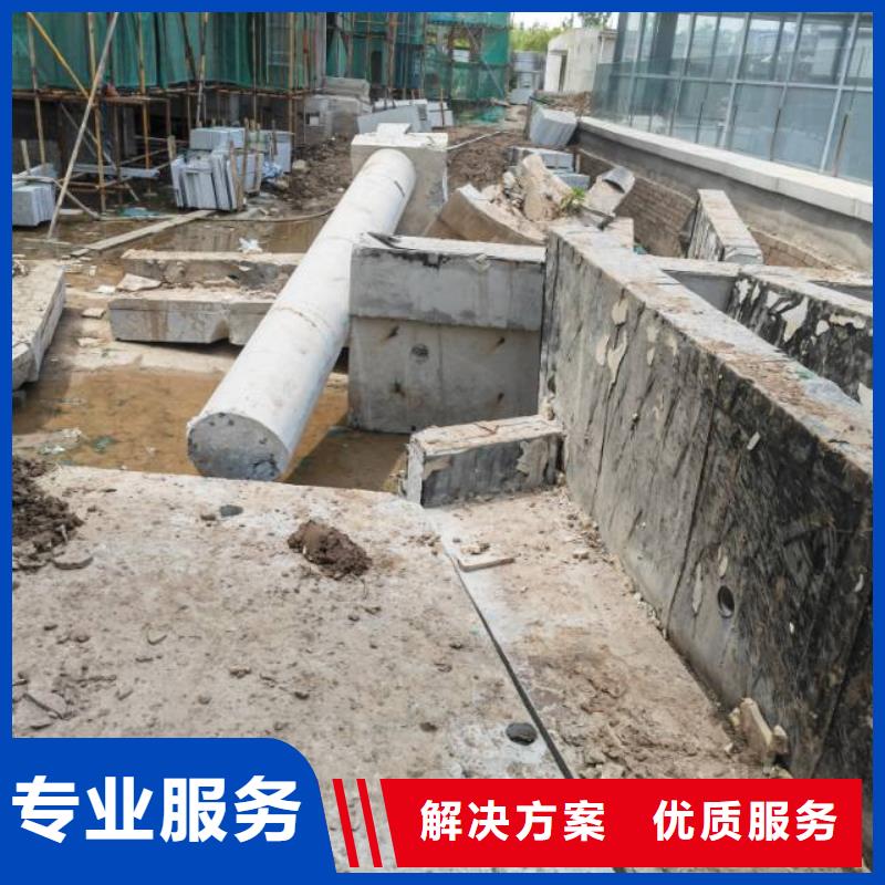 青岛市混凝土保护性切割报价公司