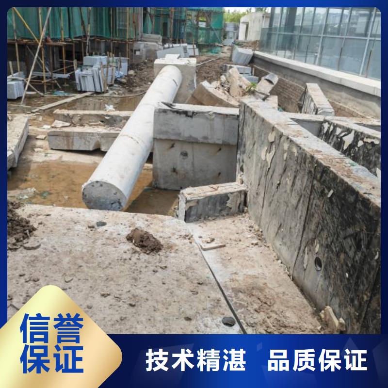 烟台市砼污水厂切割改造工程报价