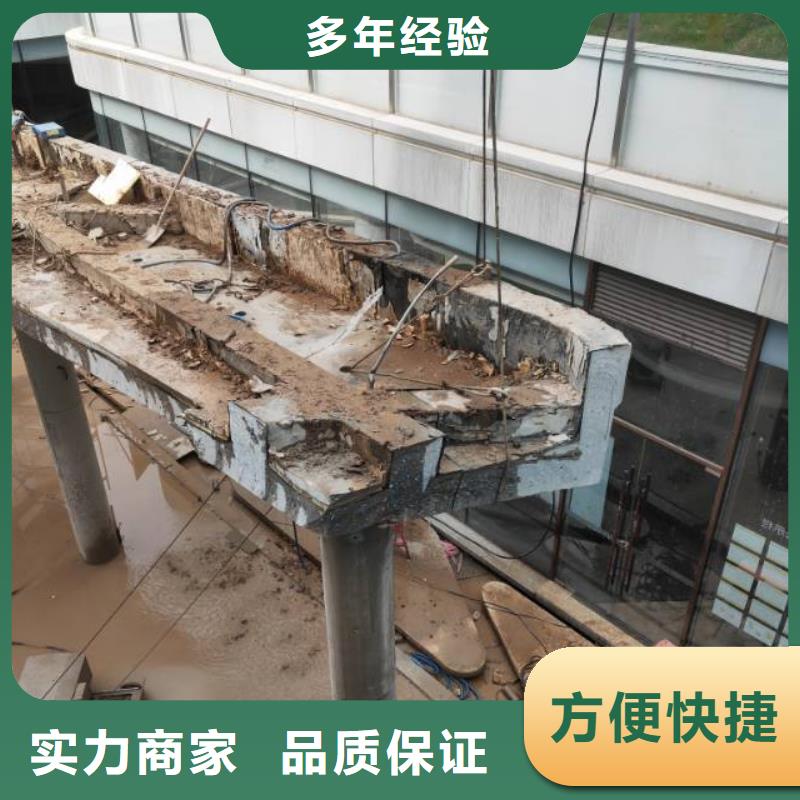 砼保护性拆除改造公司电话