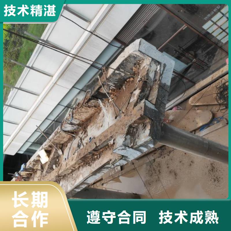 日照市混凝土静力切割联系方式