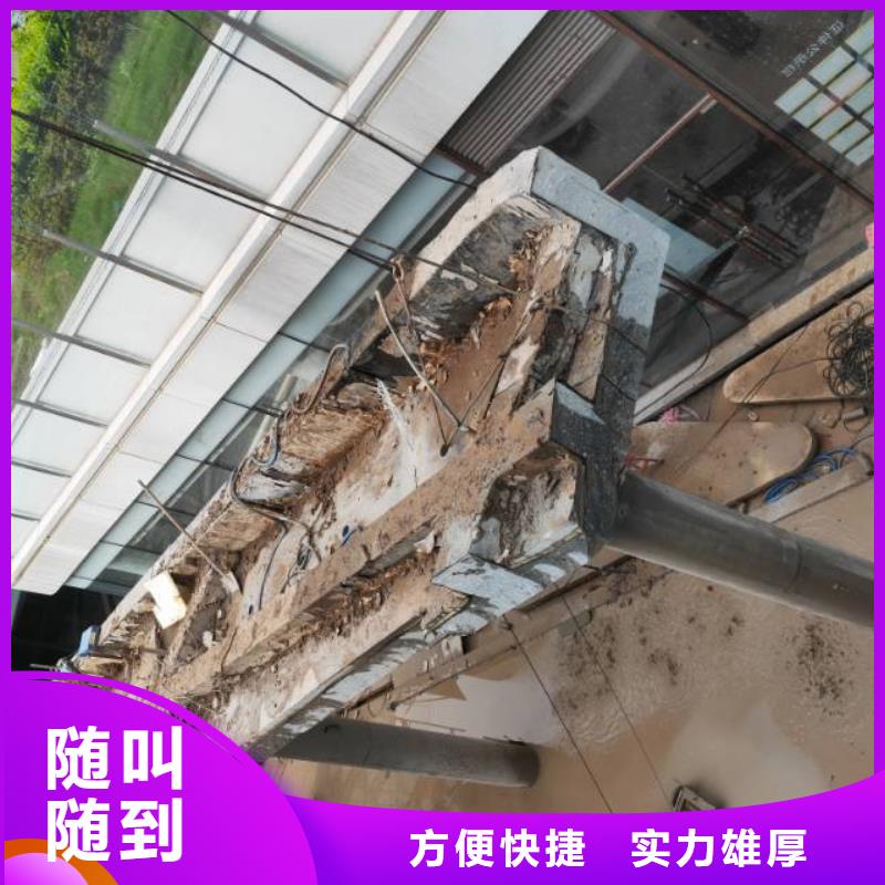东营市混凝土污水厂切割改造收费标准
