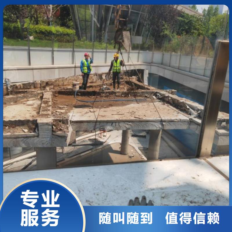 烟台市混凝土拆除钻孔公司电话