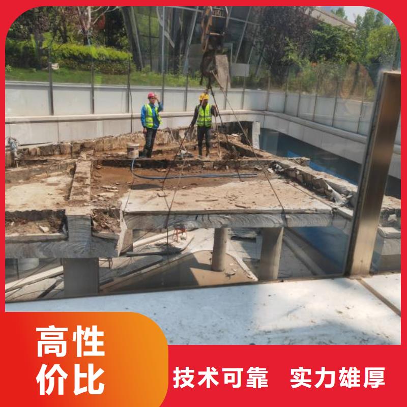 混凝土拆除钻孔附近施工队