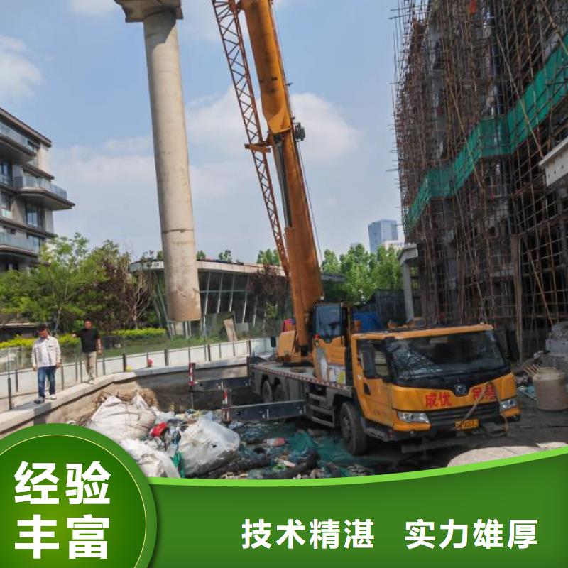 威海市混凝土拆除钻孔联系公司