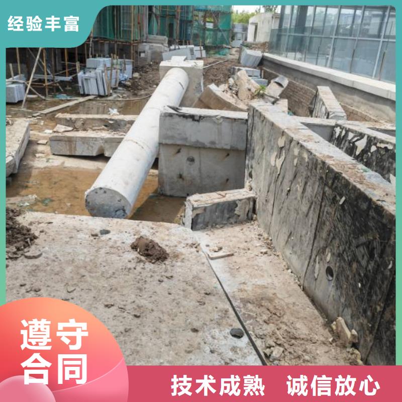 山东临沂混凝土钻孔全程定制方案