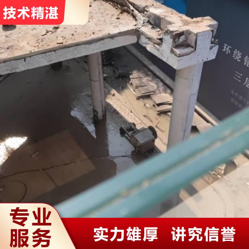 临沂市混凝土马路切割欢迎咨询