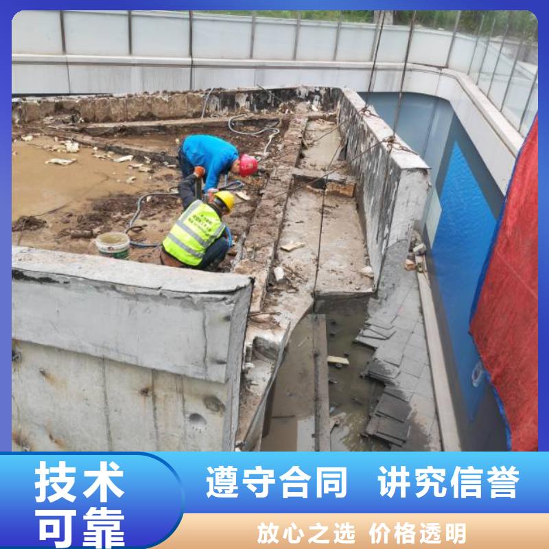 芜湖市混凝土污水厂切割改造欢迎来电