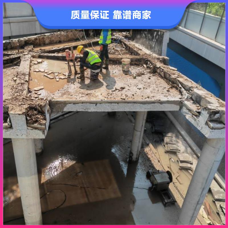 砼保护性拆除改造公司电话
