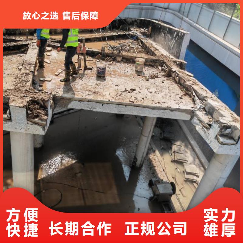 池州市混凝土桥梁切割工程报价