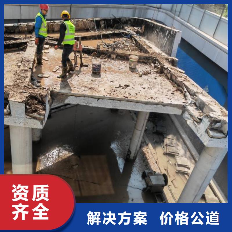 南京市混凝土保护性切割
