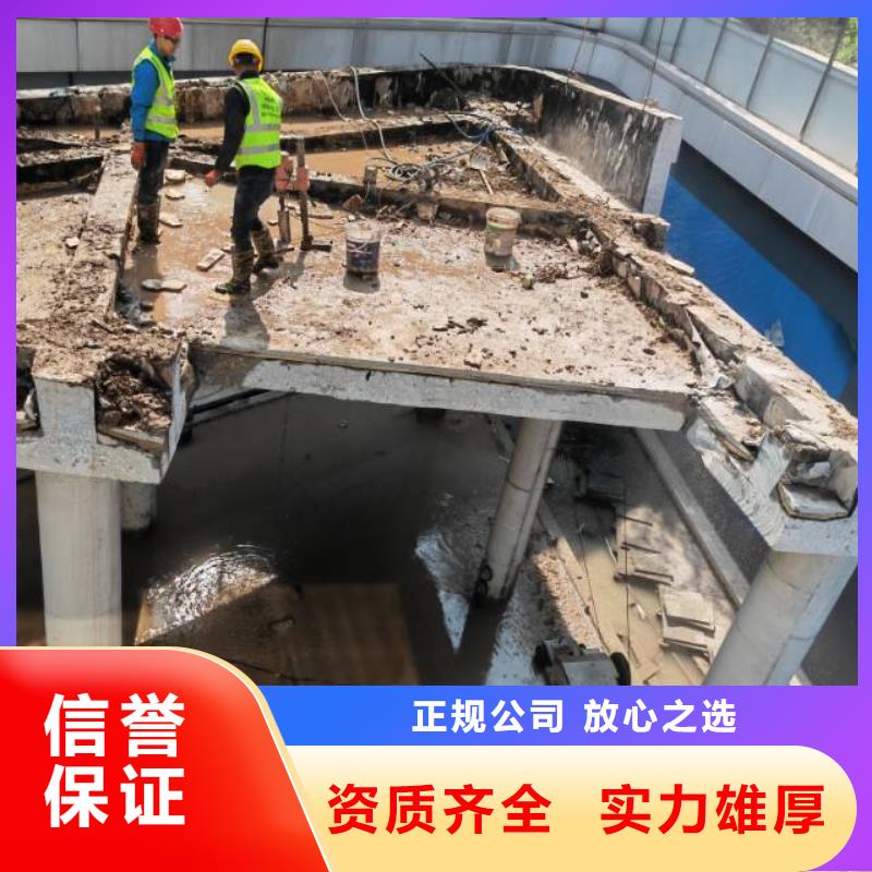 砼污水厂切割改造收费标准