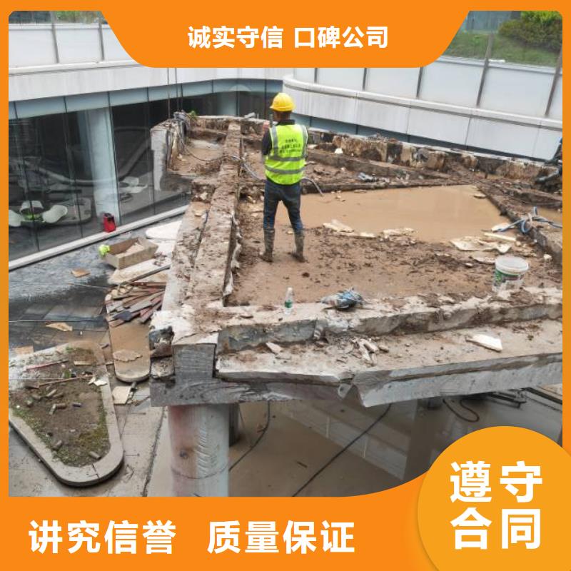 会同县砼污水厂切割改造有做的价格