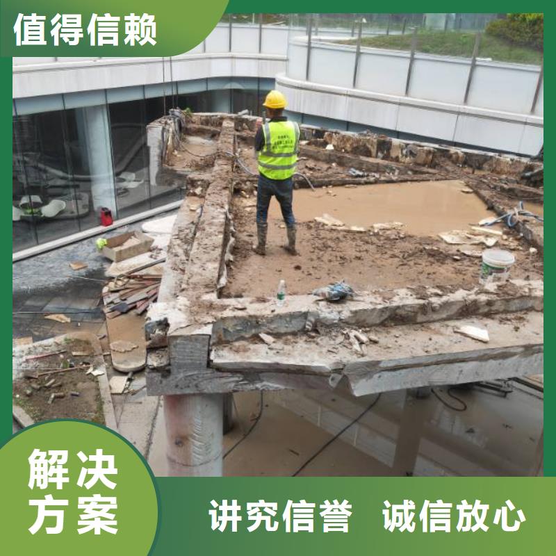 常州市混凝土污水厂切割改造2025报价