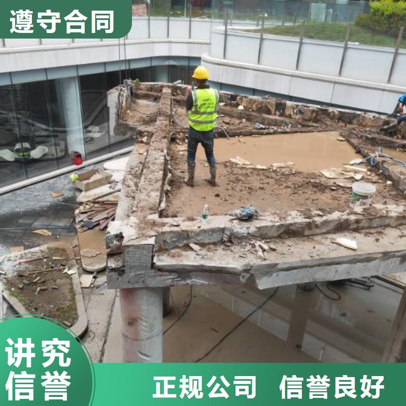 找混凝土马路切割全国统一价