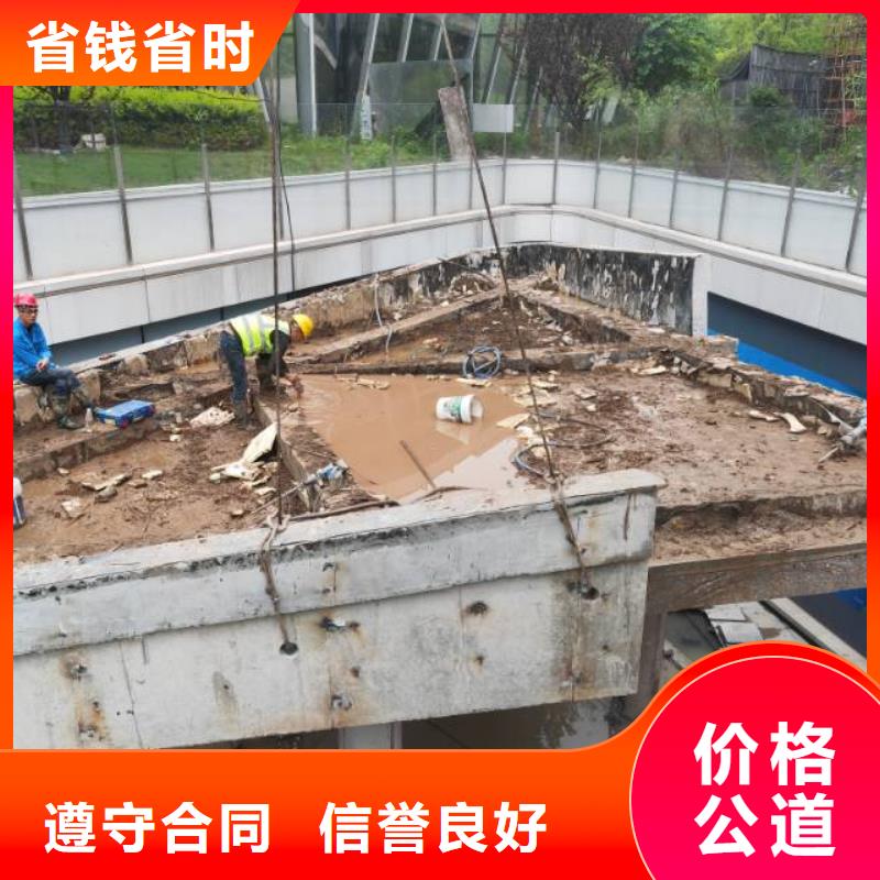 宣混凝土静力切割