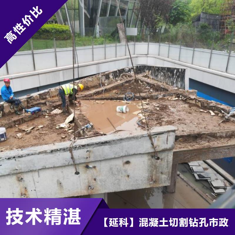 切割-桥墩切割工程正规公司