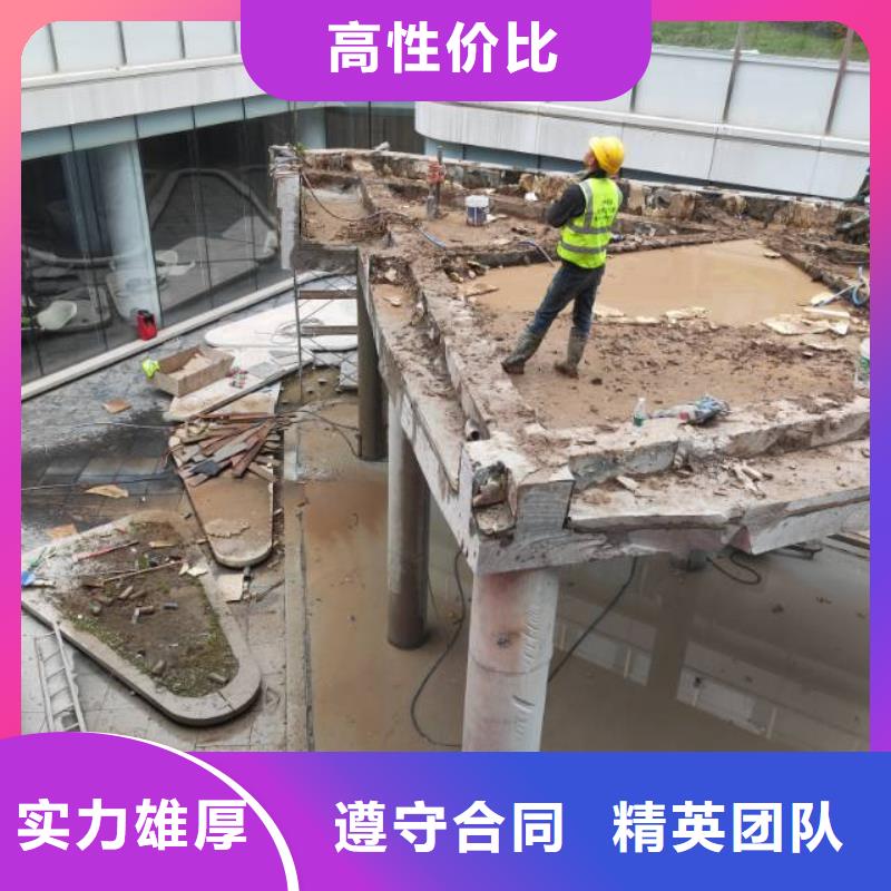 杭州市混凝土污水厂切割改造公司电话