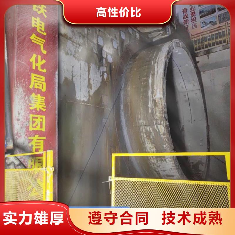 砼保护性拆除改造诚信单位