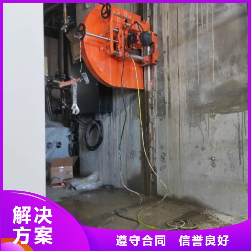 连云港市混凝土污水厂切割改造施工流程