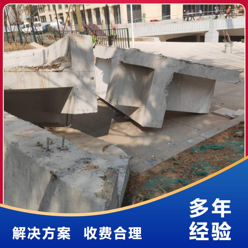 【切割】-钢筋混凝土切割诚实守信