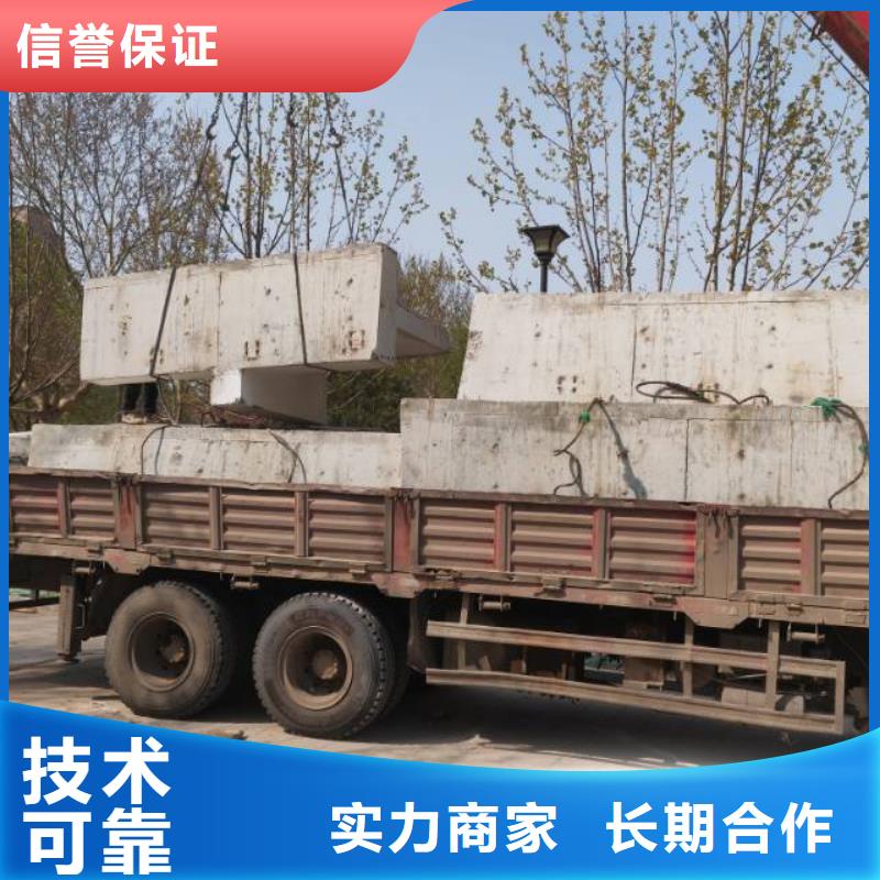 切割-剪力墙切割拒绝虚高价