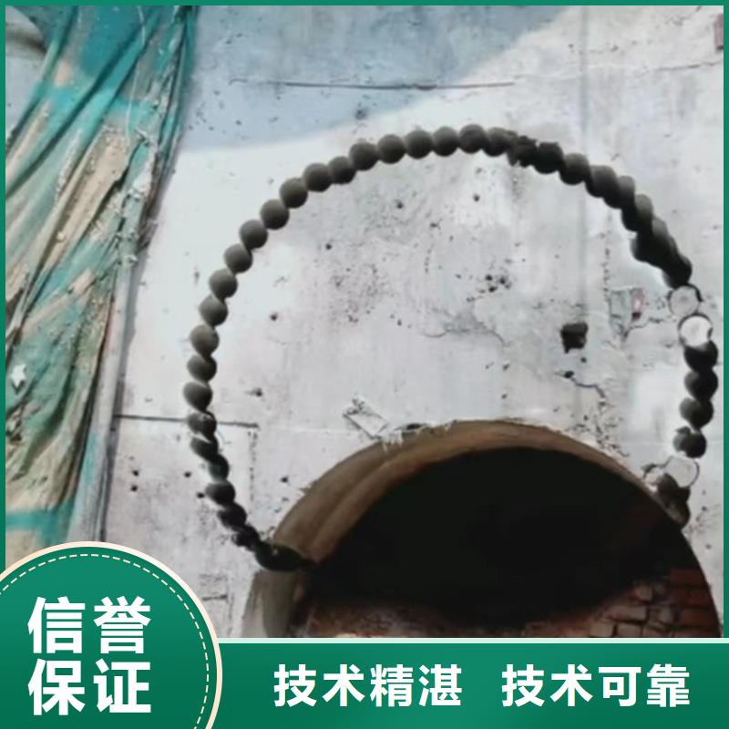 烟台市混凝土切割