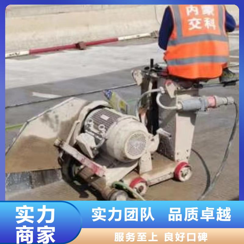 磐安混凝土钻孔施工