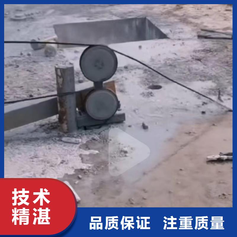 烟台市砼污水厂切割改造工程报价