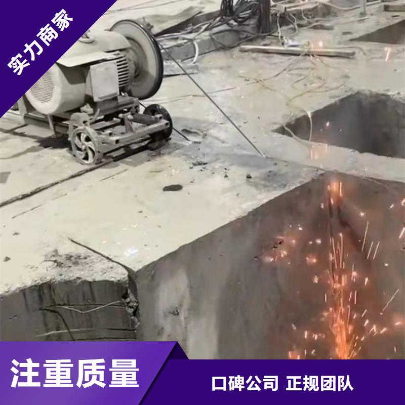 混凝土桥梁切割实力过硬厂家