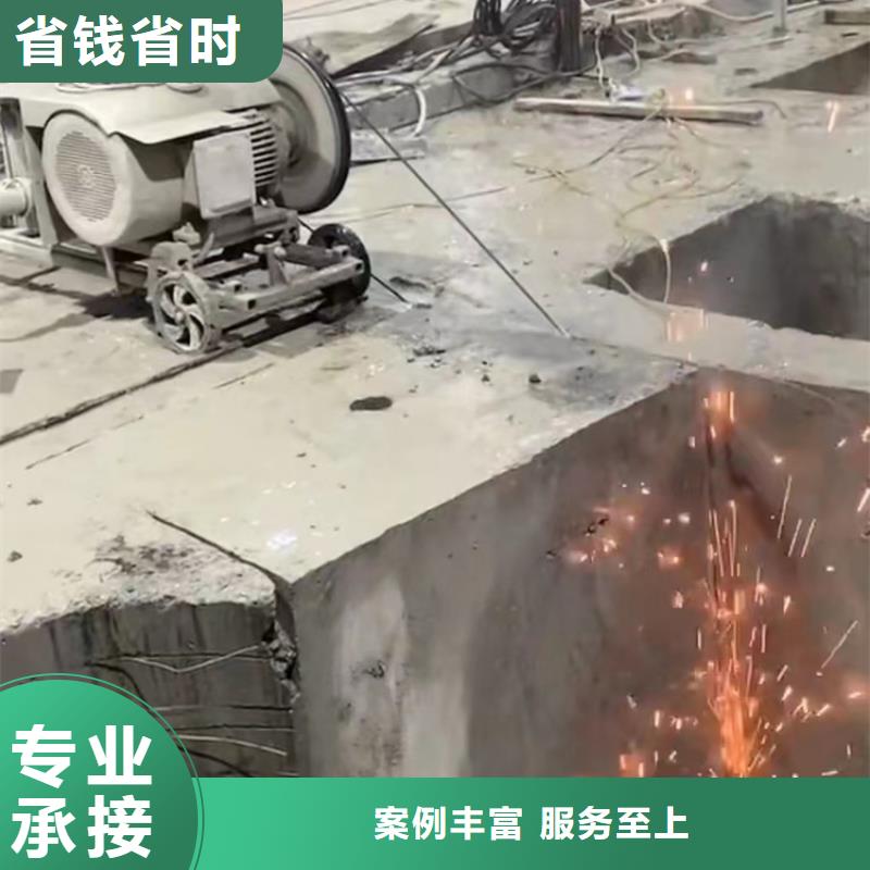 单县楼板切割技术精湛