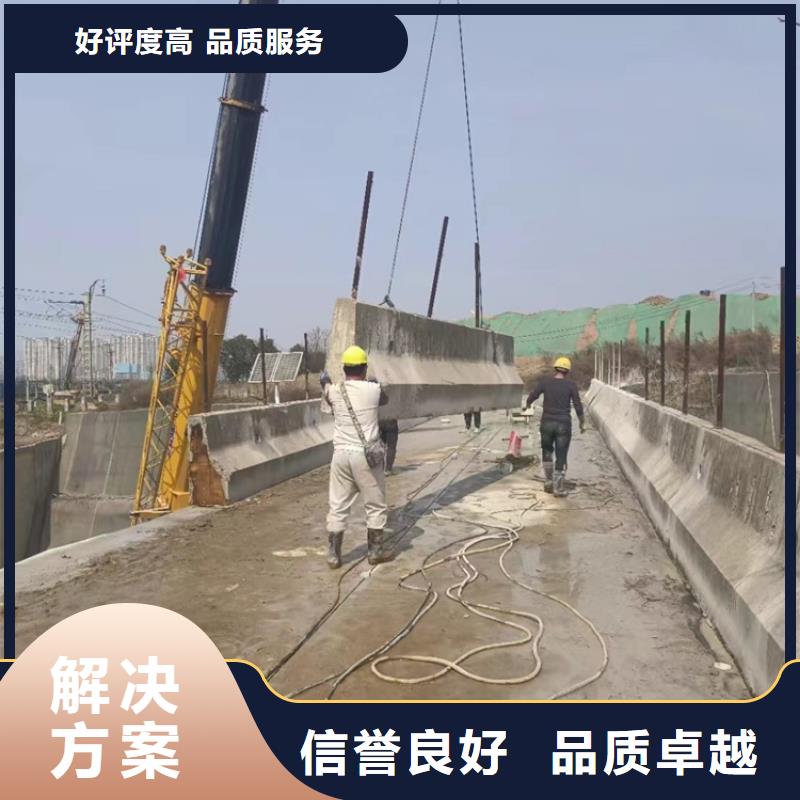 常州市混凝土污水厂切割改造2025报价