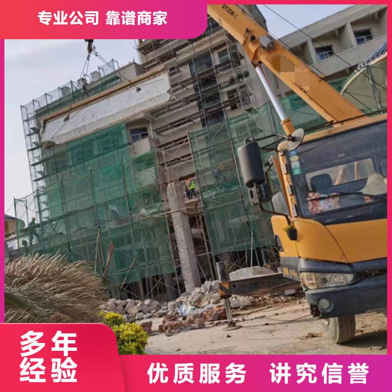 磐安混凝土钻孔施工