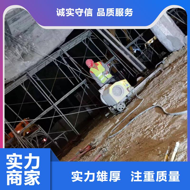 苏州市混凝土拆除钻孔公司电话