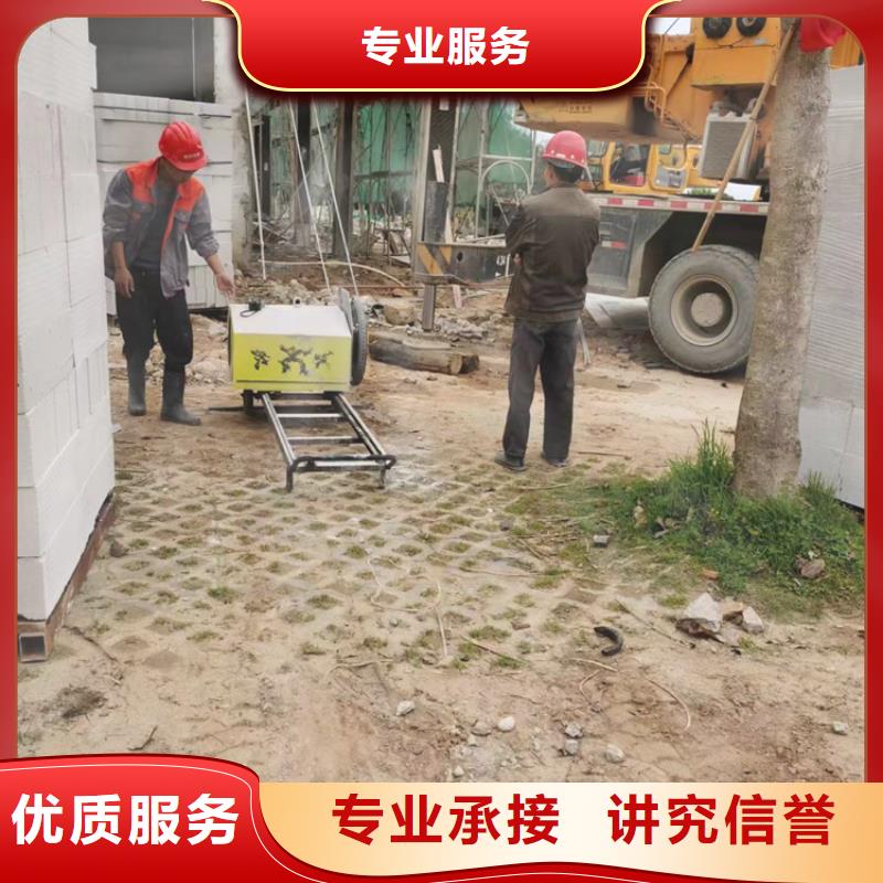混凝土切割公司电话