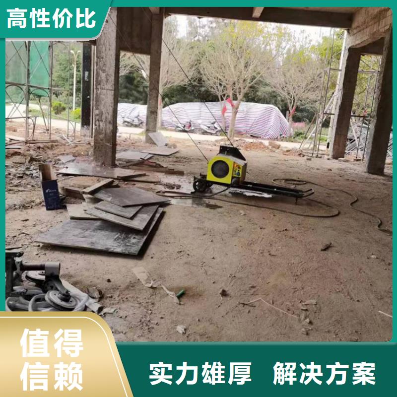 烟台市混凝土拆除钻孔公司电话