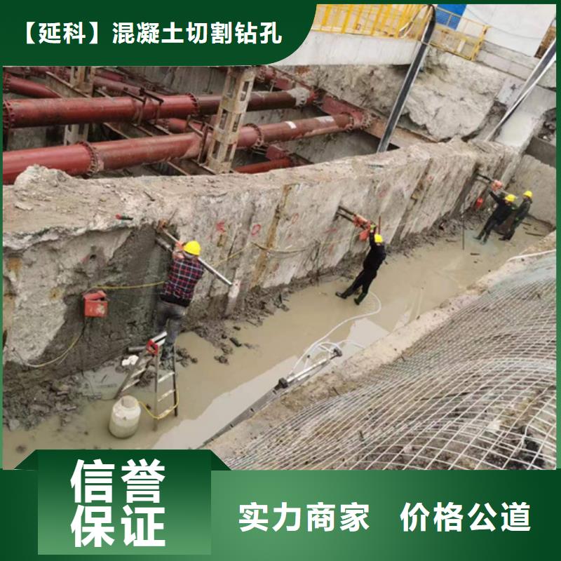 东营市混凝土静力切割优惠报价
