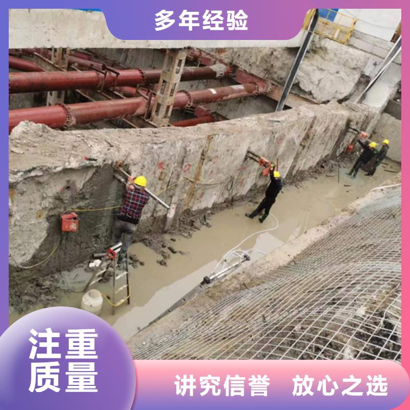 金华市砼保护性切割拆除欢迎咨询